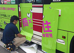 有限会社 フィット企画様